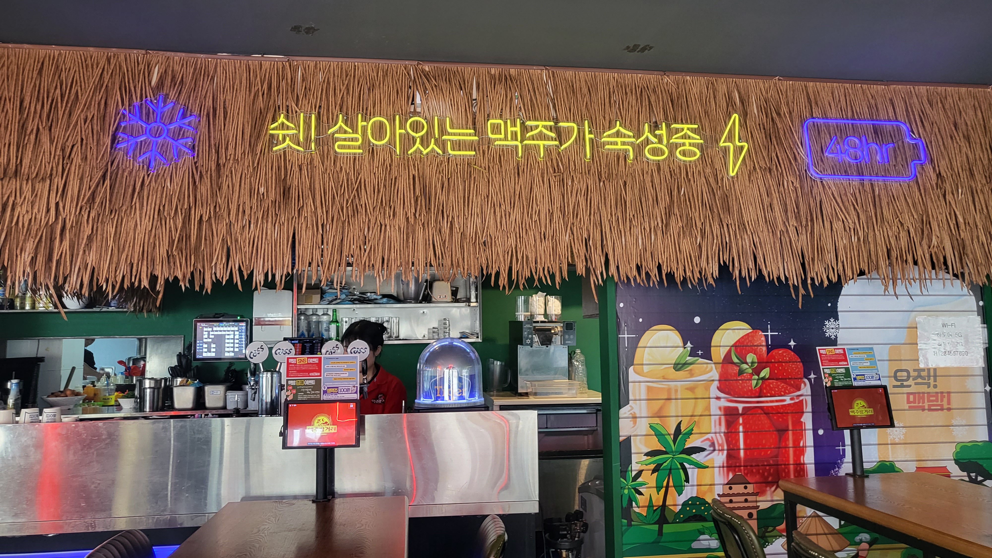 하노이맥주밤거리