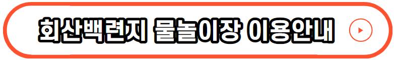 무안연꽃축제