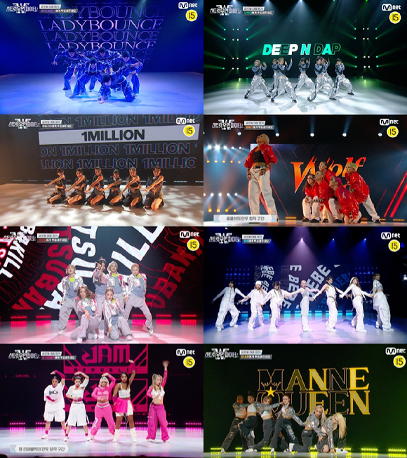 &#39;스우파2&#39; 8크루 이미지 갈무리 [사진=Mnet]