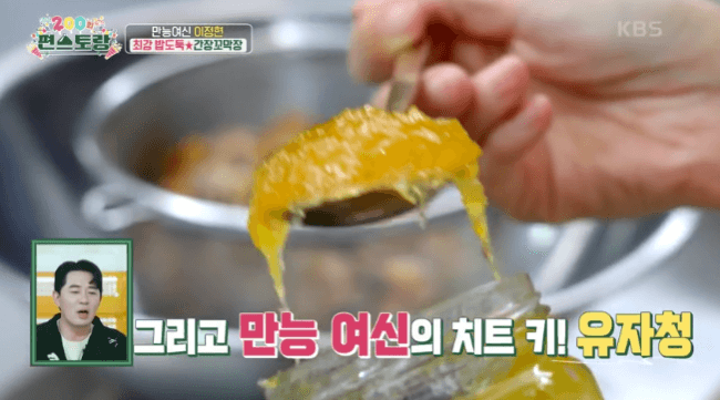 간장꼬막장