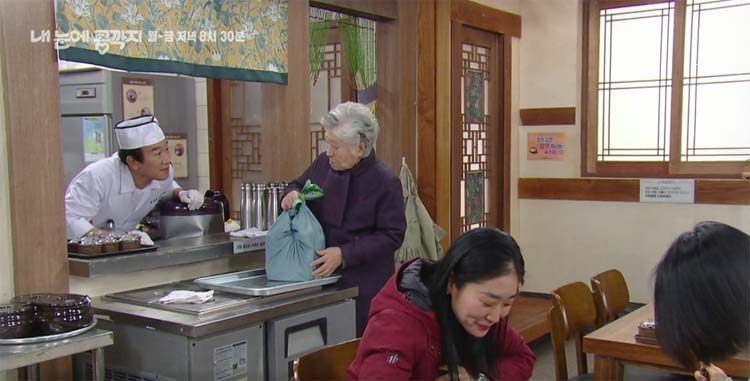 내눈에콩깍지 92회