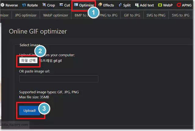 Webp 변환 사이트