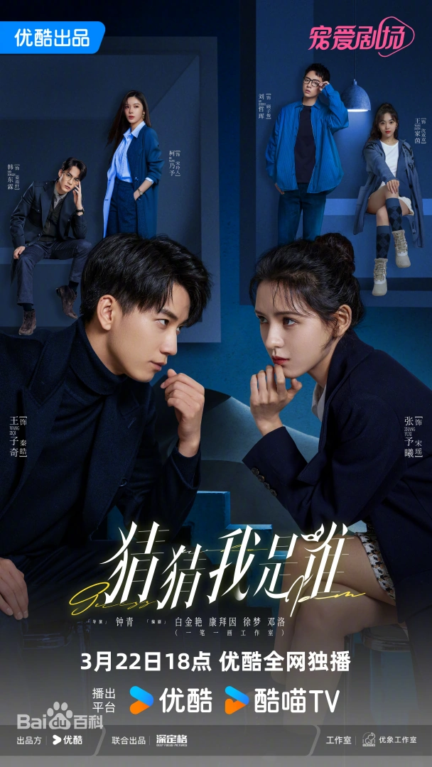 시시아시수 포스터