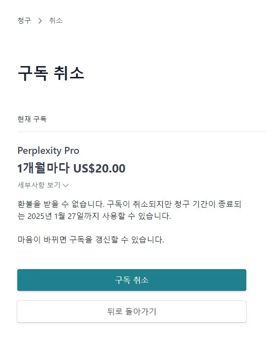 요즘 구글 검색 안쓰는 이유