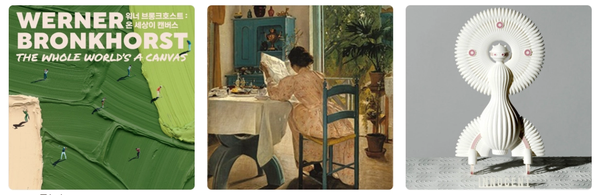 교보문고-재고확인-홈페이지