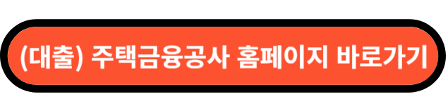 청년 내집마련