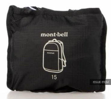 몽벨 포켓터블 라이트팩 15L 접이식 파우치