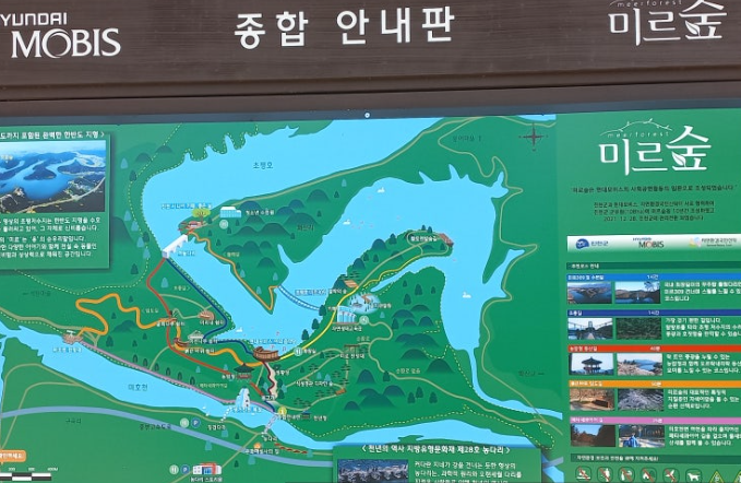 농다리~출렁다리 코스 지도 이미지