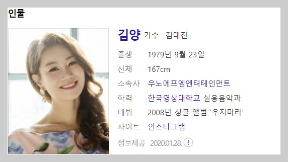 가요무대 1775회 11월28일