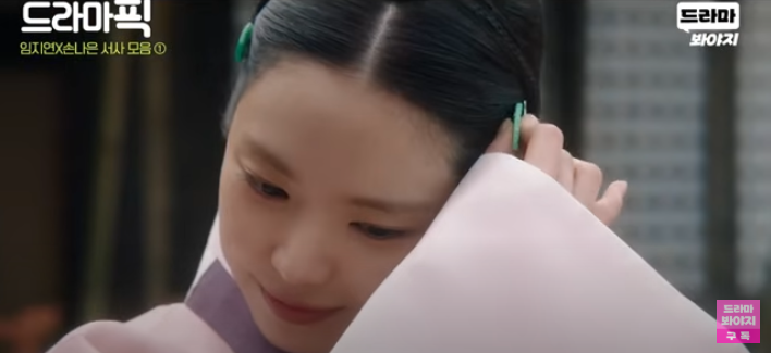 &quot;손나은, 첫 사극 도전! ‘옥씨부인전’에서 그녀가 보여줄 새로운 얼굴&quot;