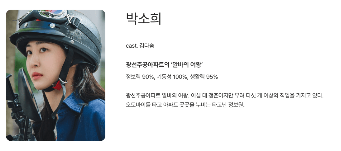 살롱드홈즈 다시보기 바로가기 (+관전 포인트)