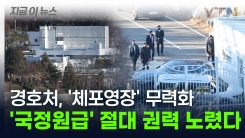 미래전망