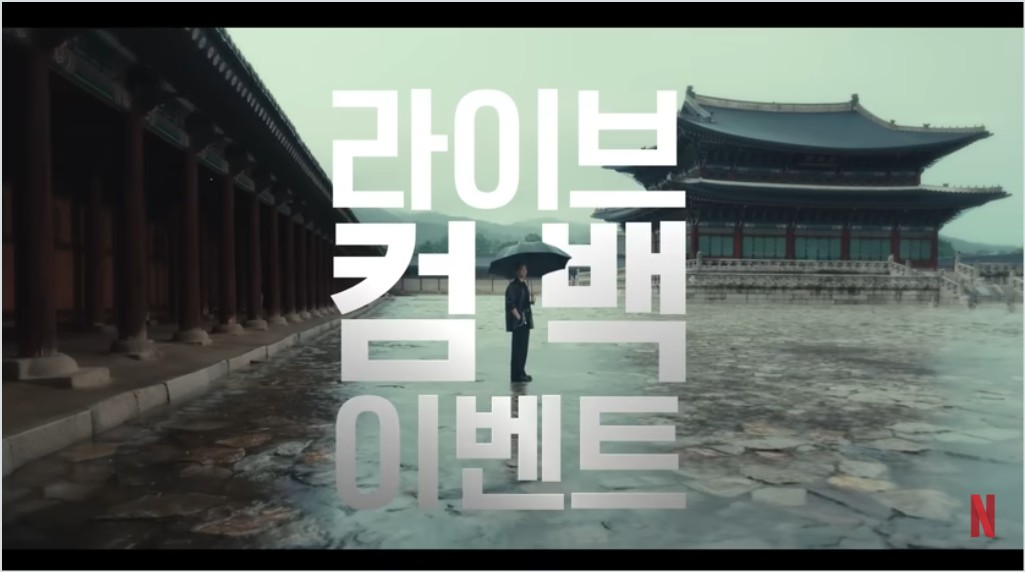 BTS 컴백 완전 정리