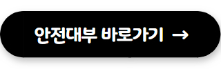 대부업체 대출 쉬운곳 안전대부