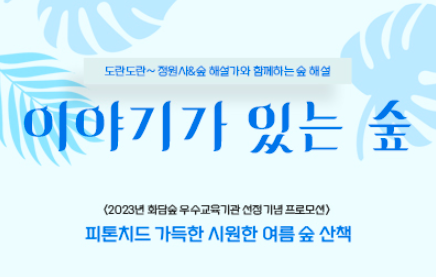 프로그램