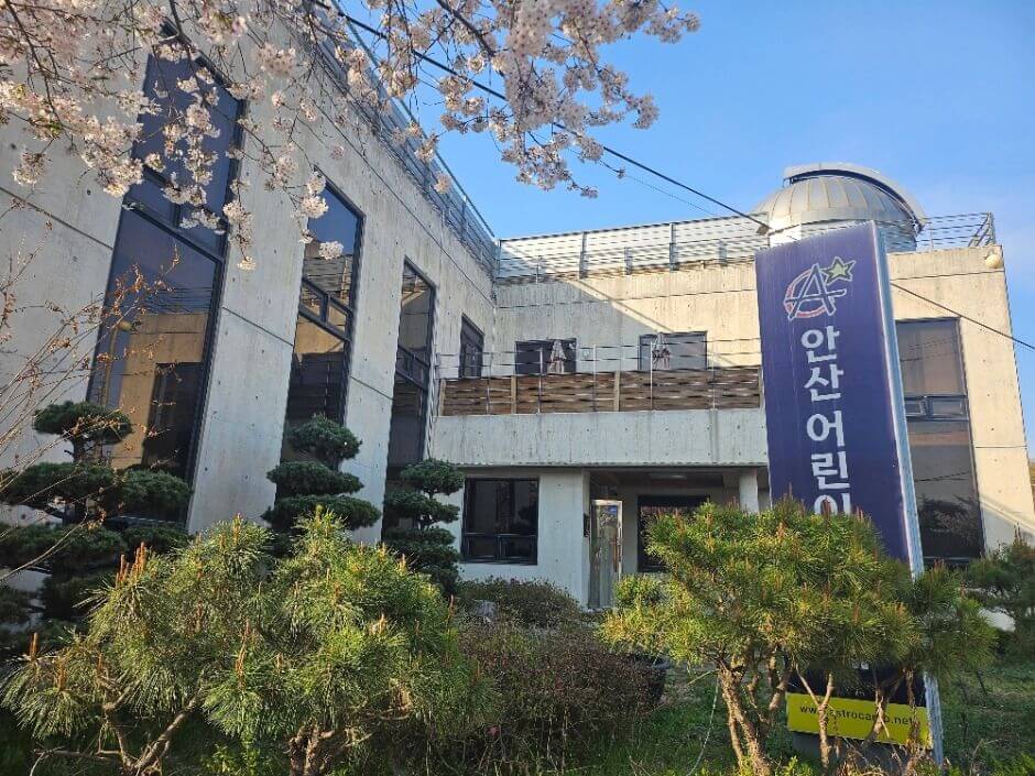 안산 가볼만한곳 베스트 10