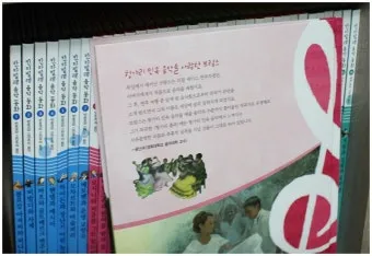 민속에서 클래식으로: 헝가리 무곡과 슬라브 무곡에서 음악적 변용 작곡사 역사 정리_11