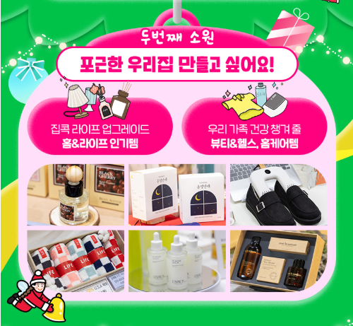 수원메가쇼 팔도밥상페어