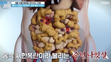 엄지의제왕-파로곡물