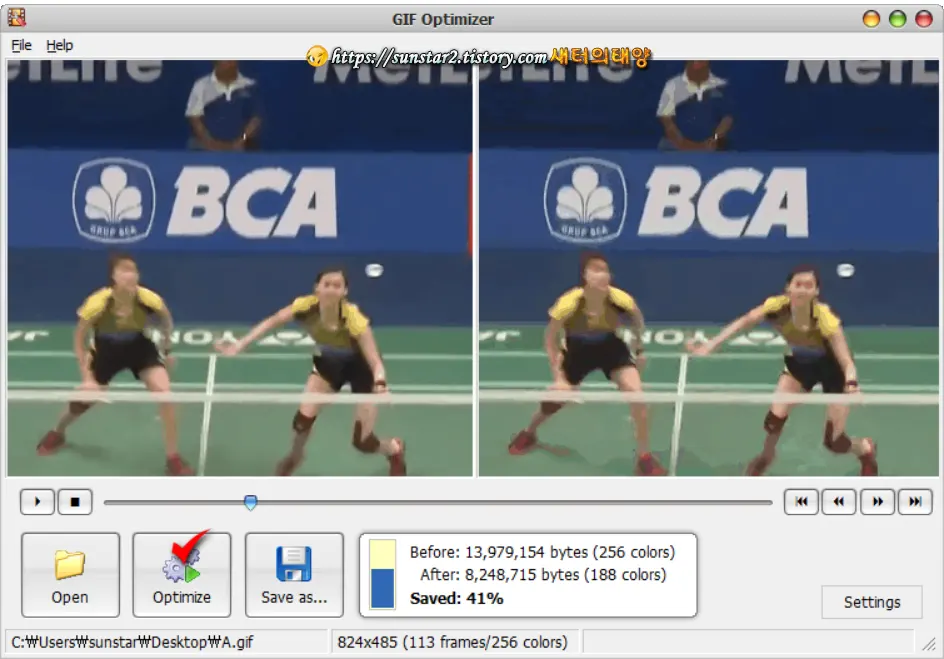 무료 움짤(GIF) 압축 툴 GIF Optimizer_3