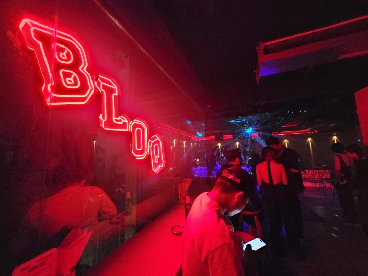 통로 클럽 BLOQ
