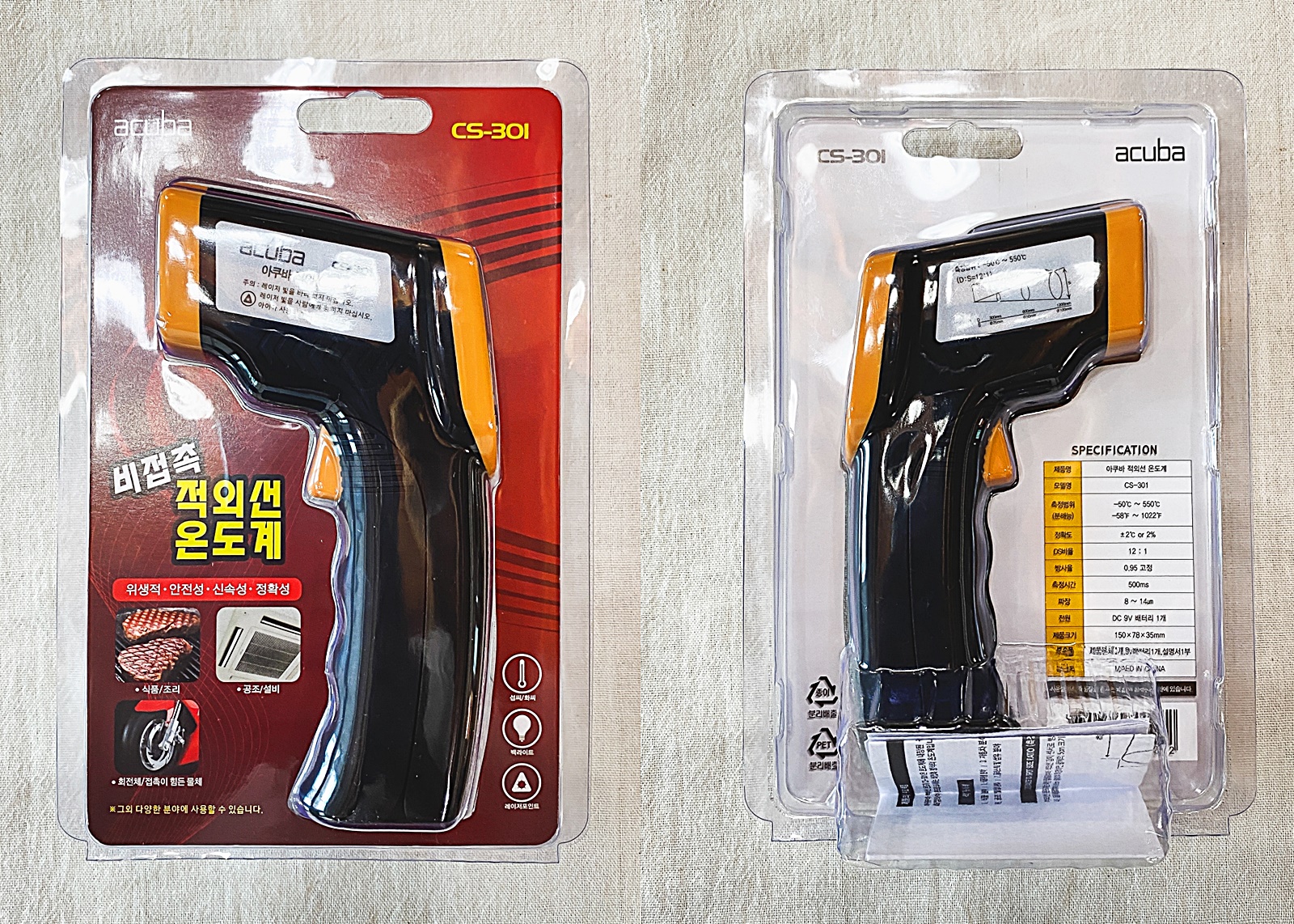 아쿠바 CS-301 포장