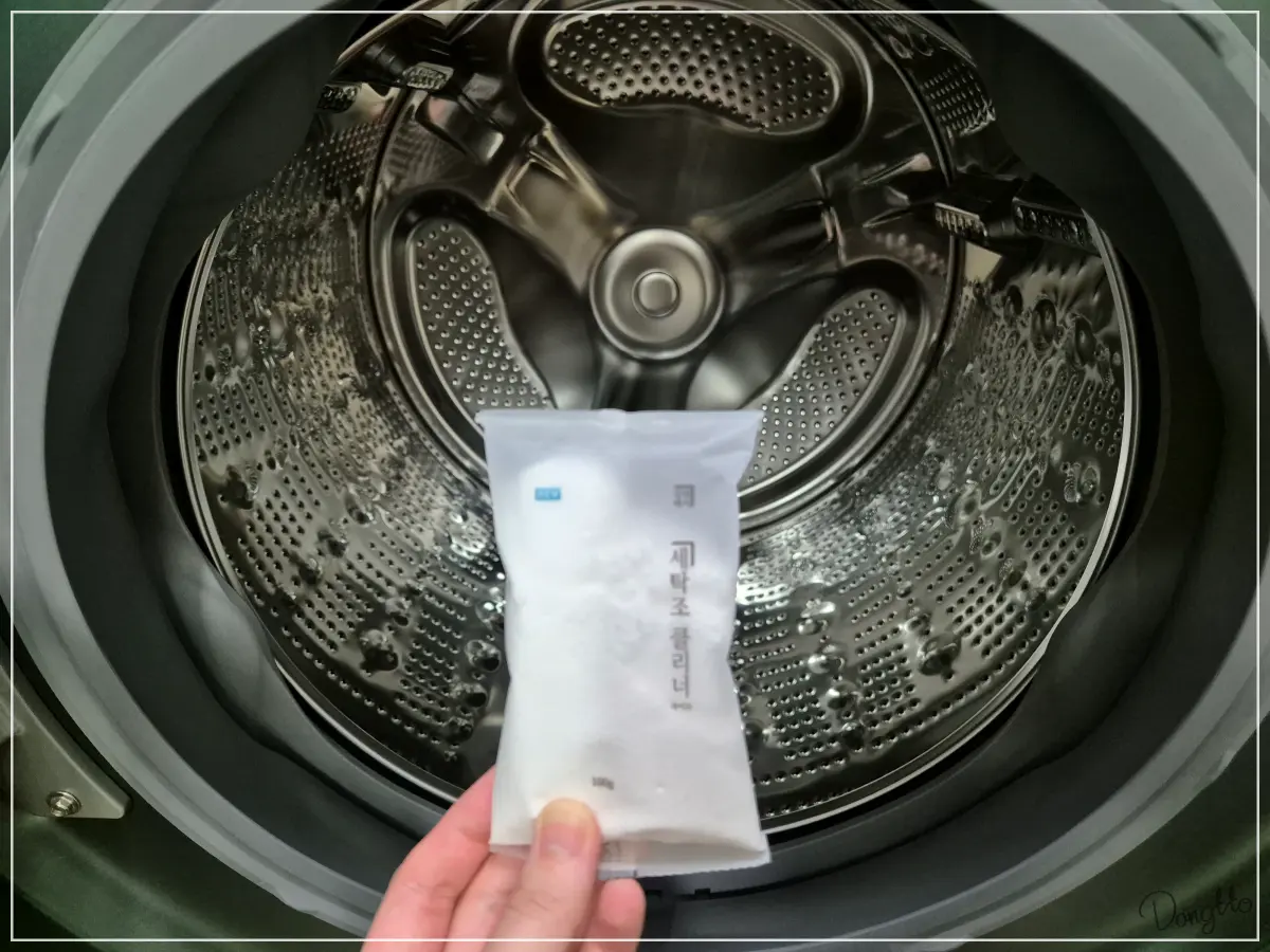 LG-세탁기-청소-세탁조-클리너