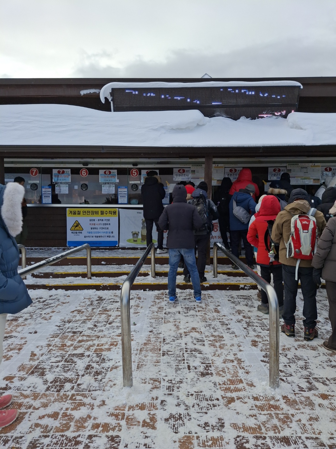 덕유산 눈꽃 축제