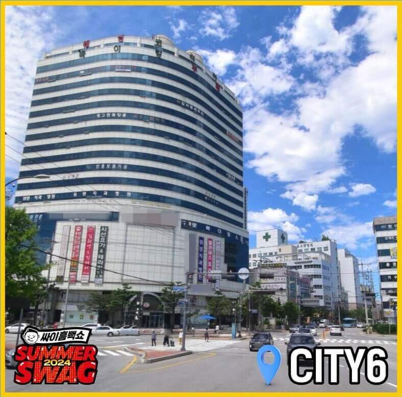 싸이흠뻑쇼 2024 티켓팅 꿀팁, 개최도시