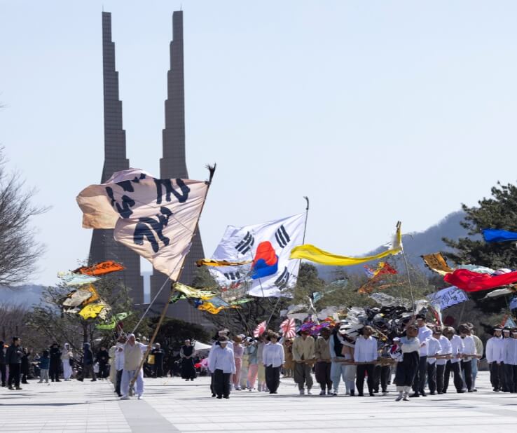 천안독립기념관삼일절행사