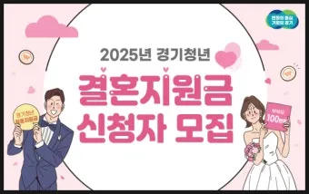 청년 취업지원금 즉시 확인하는 꿀팁 으로 안내_15