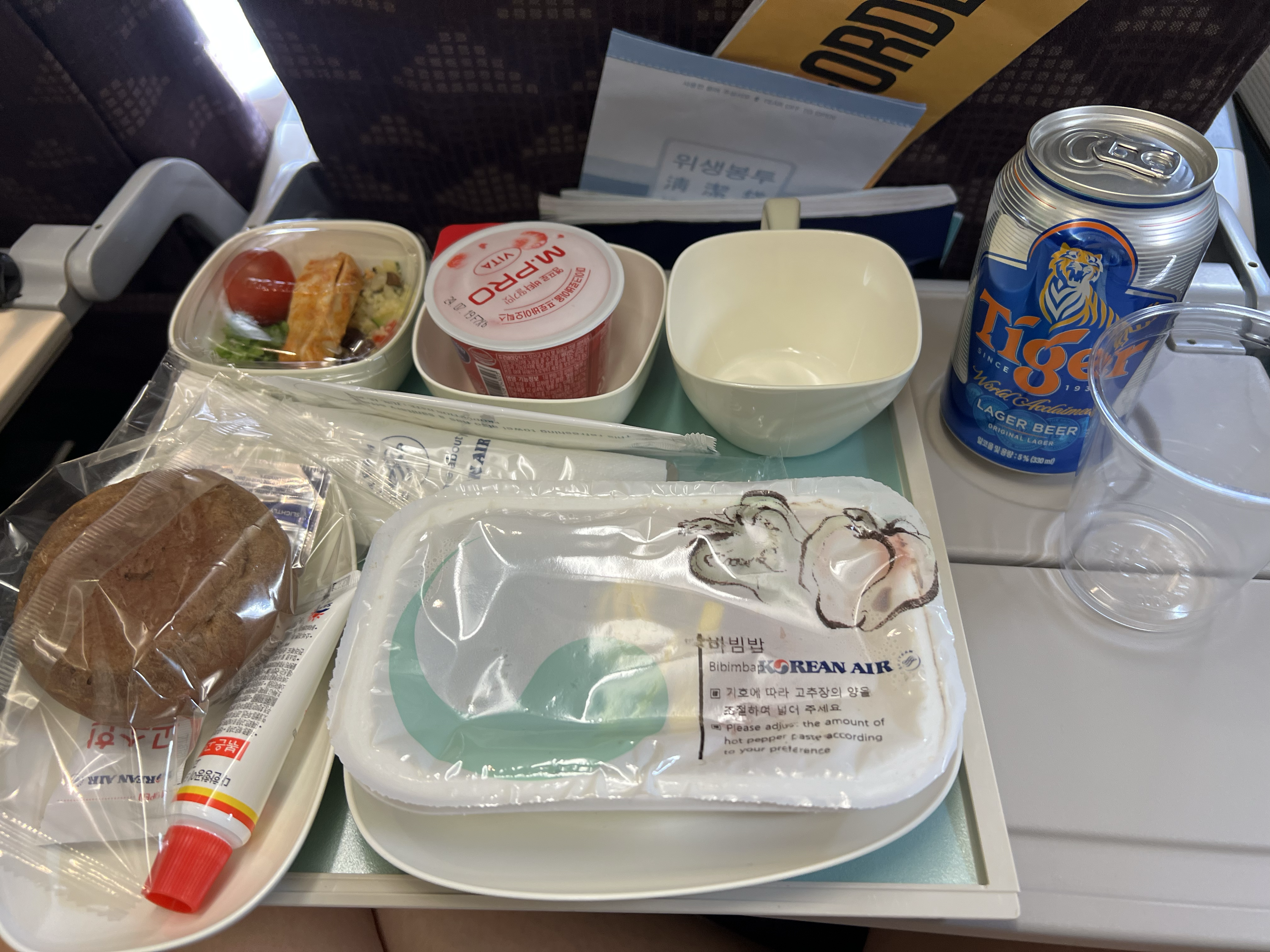 쿠알라룸푸르행 대한항공 기내식