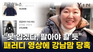 이수지 대치맘 몽클레어