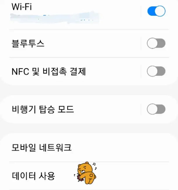 해외에서 스마트폰을 사용하고 싶을 때 반드시 기억해야 할 사항