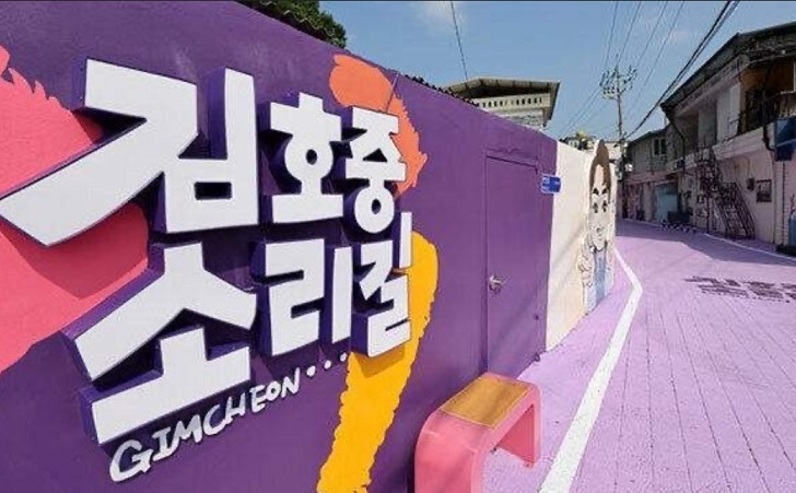 김호중-가석방-출소-석방