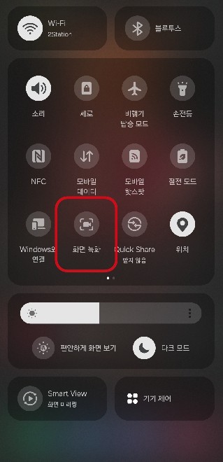 폰 하나로 나만의 벨소리 만들기