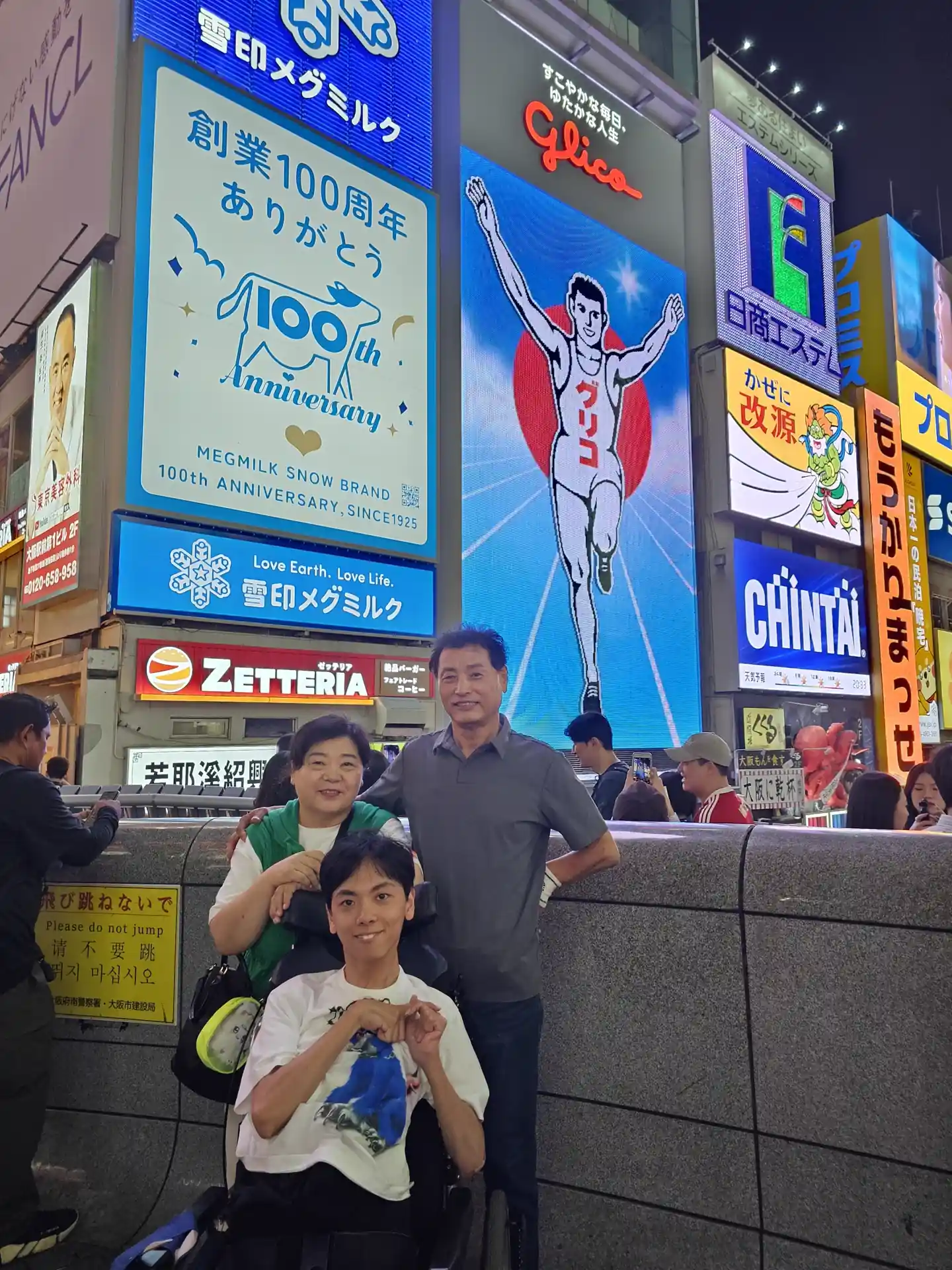 김해 율하에서 온 가족이 찍어준 글리코상 앞에서의 가족사진