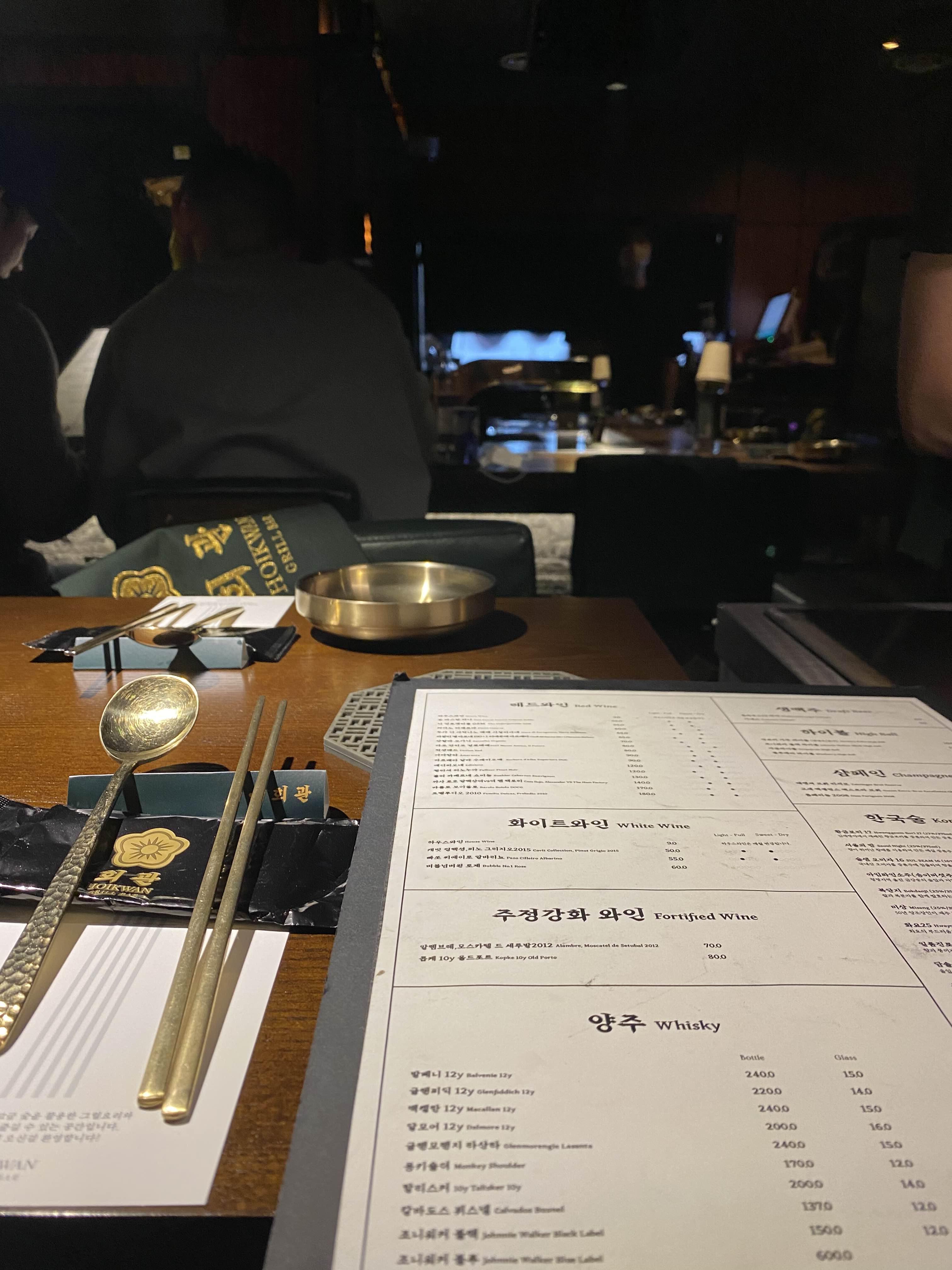 을지로회관