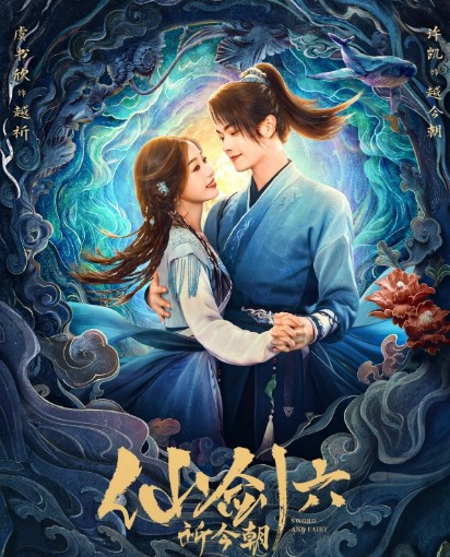 [중드 추천] 기금조 34화 35화 36화 줄거리 결말 등장인물 허개 우서흔