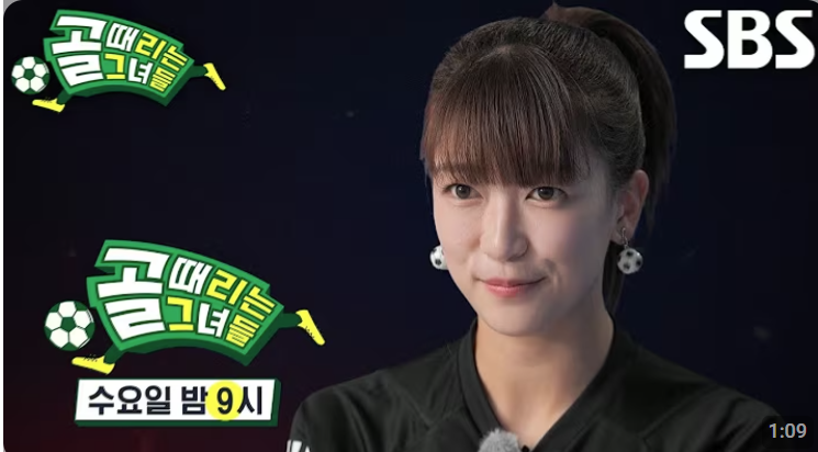 🎀 골때녀 마시마 유 프로필 총정리 (나이, 인스타, 직업, 결혼, 출연작, 원더우먼 합류, 가족, 축구, 키, 참여영화 및 tv프로그램)