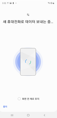 스마트 스위치 사용법