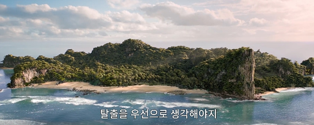 영화 직장상사 길들이기 쿠키영상 관람후기