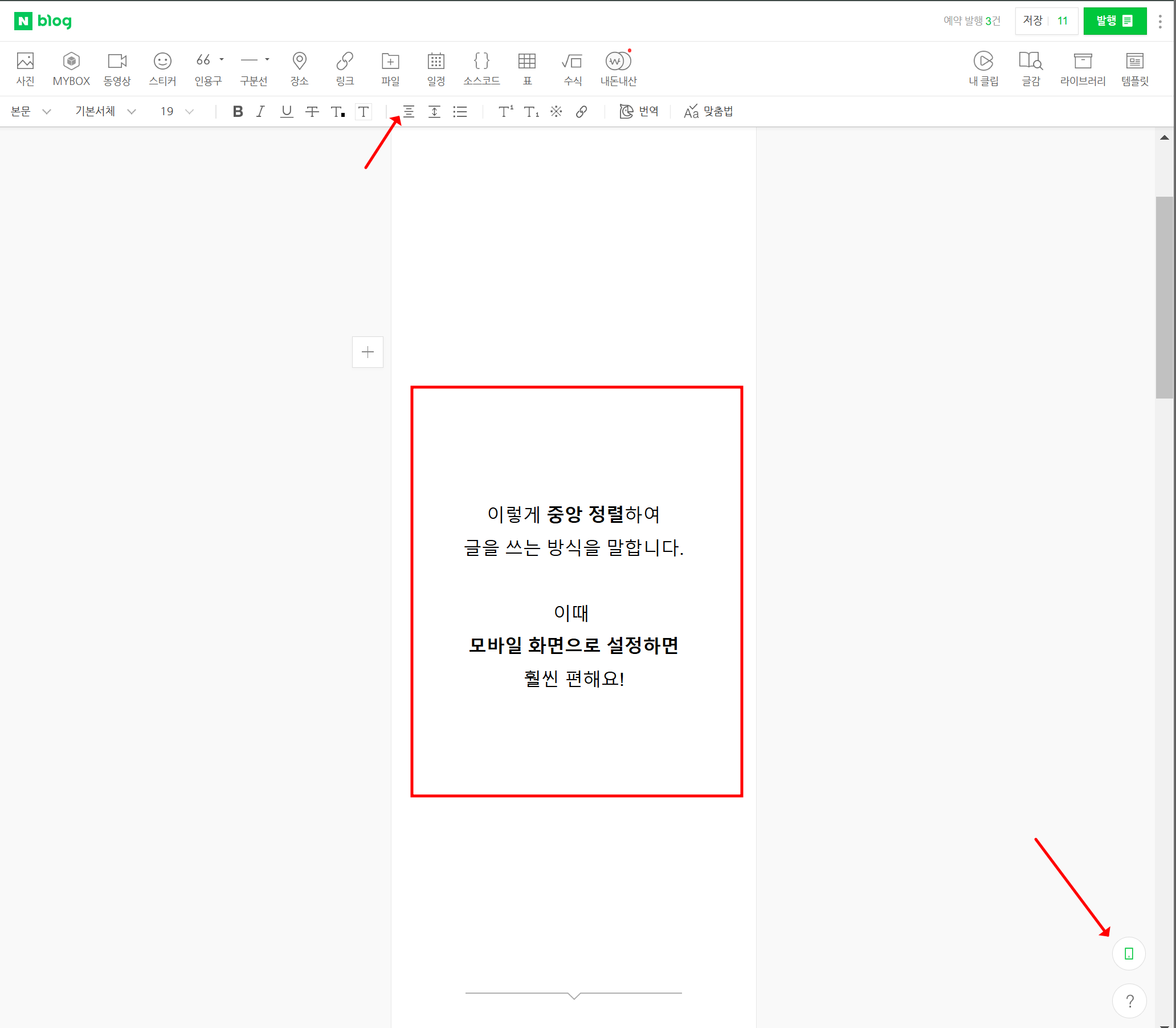네이버블로그