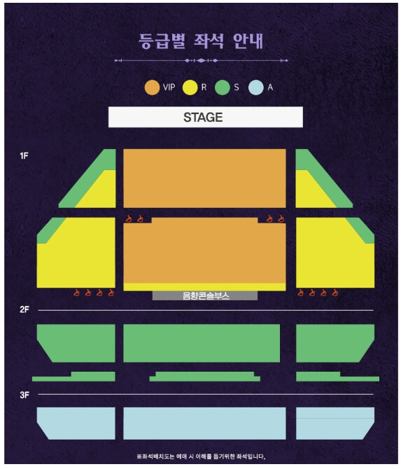 레베카_부산_할인_예매