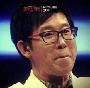 삽자루 프로필 본명 나이 고향 학력 댓글조작 폭로 스토리