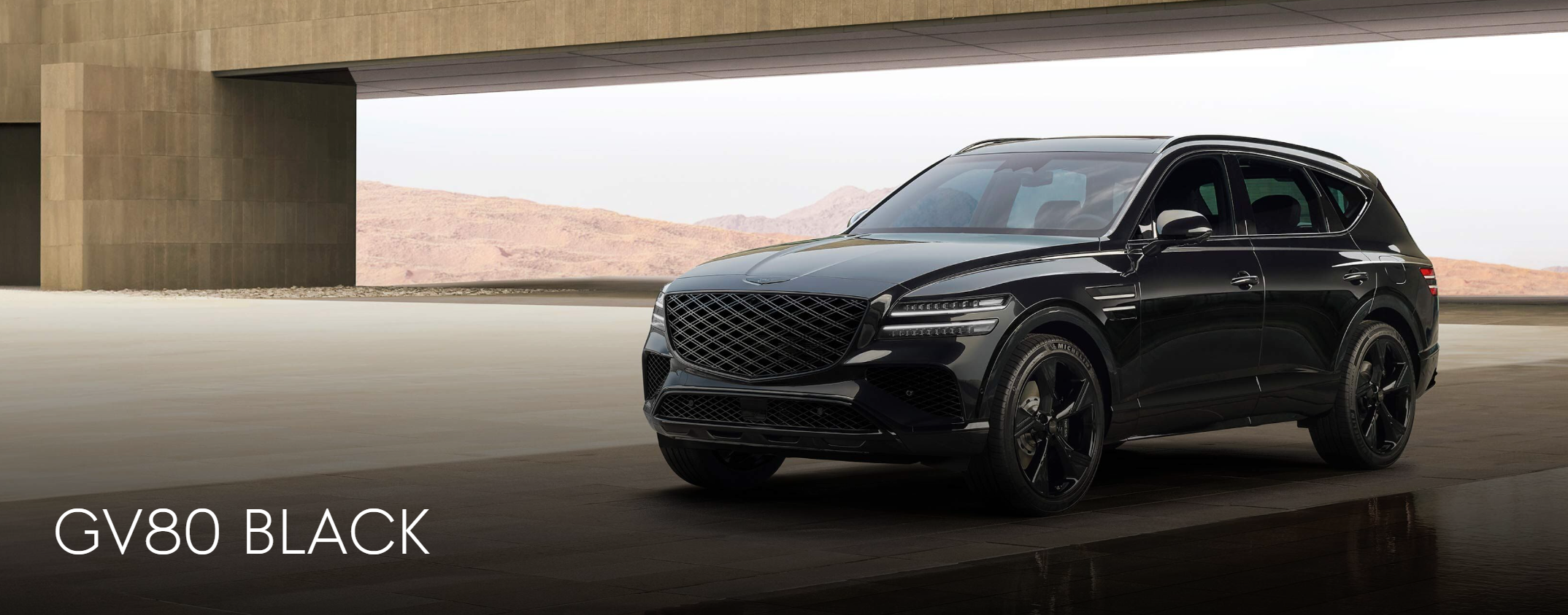 제네시스 GV80 가격, 이 정도였어?