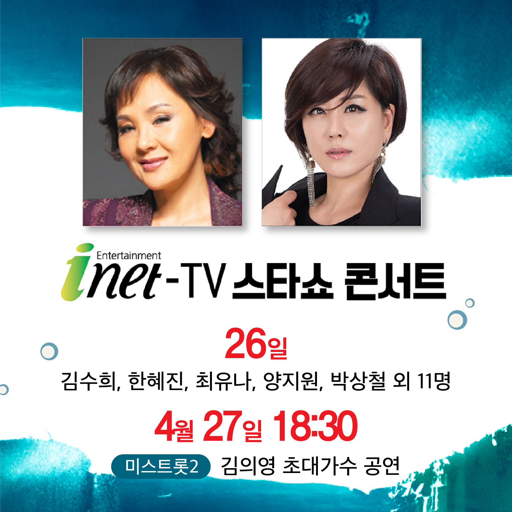  제 3회 경주 감포항 가자미 축제 프로그램