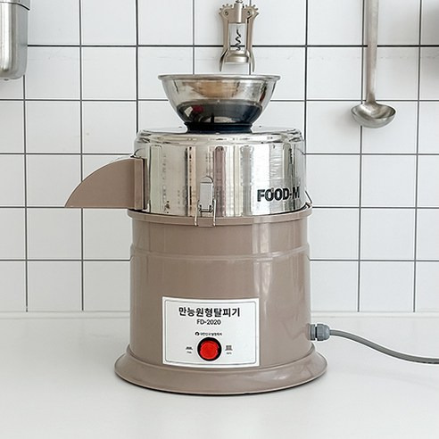 밤까는 기계 추천! 푸드엠 FD-2020 (최저가 구매 정보)