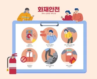 화재 예방 점검 가스밸브 보일러 전열기 소화기 위치 확인_27