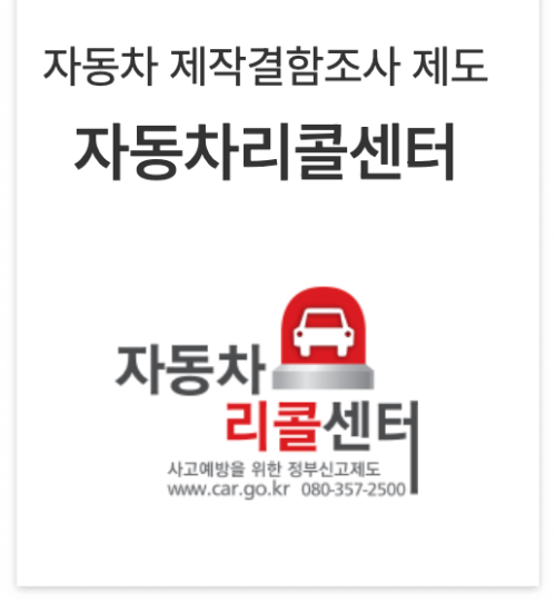 자동차 365 홈페이지